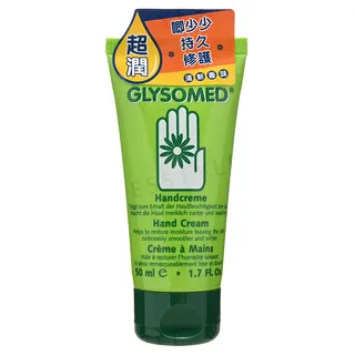 Glysomed - Hand Cream 50ml