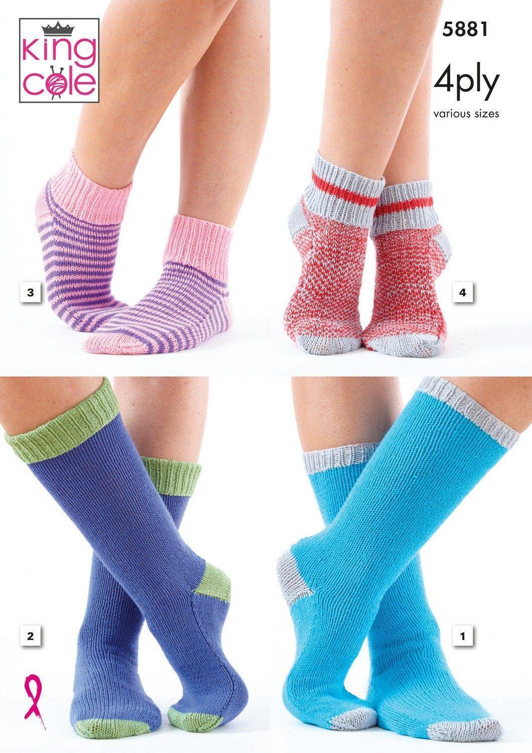 King Cole Kids Socks in Cotton Socks 4 Ply (5881)