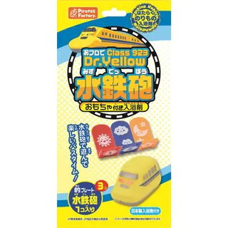 Pirates Factory - One The Bath Floor Class 923 Dr.Yellow Bath Salt 25g