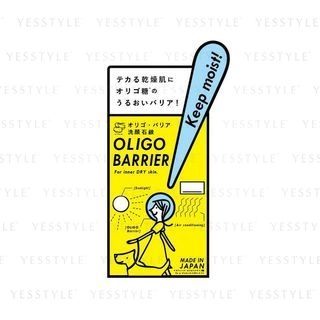 Pelican Soap - Oligo Barrier Facial Soap Bar 75g