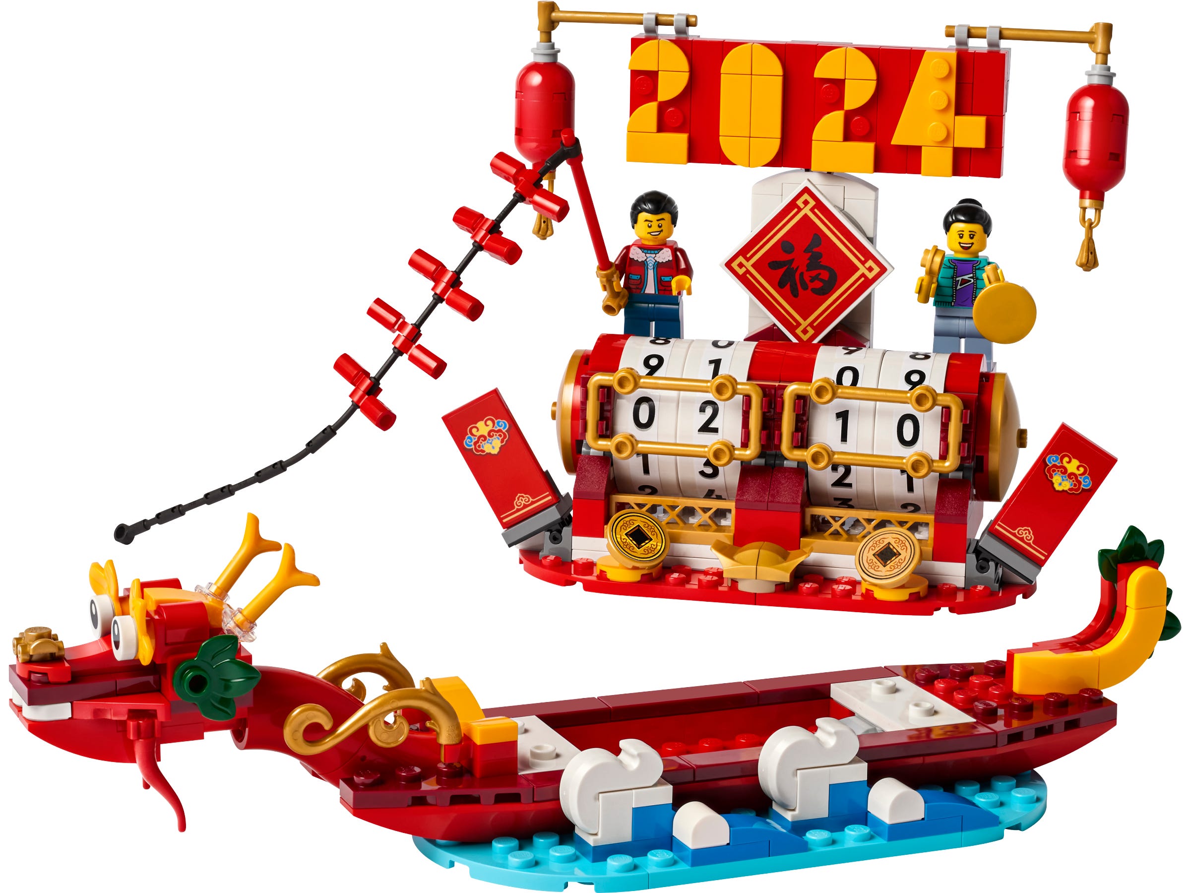 Lego Festival Calendar