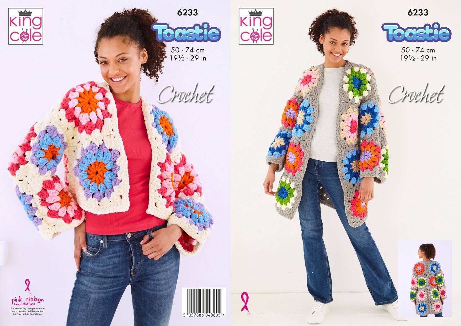 King Cole Cardigans in Toastie (6233)