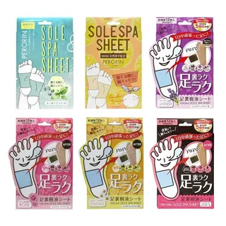 Sosu - Perorin Sole Spa Sheet Rose - 6 pairs