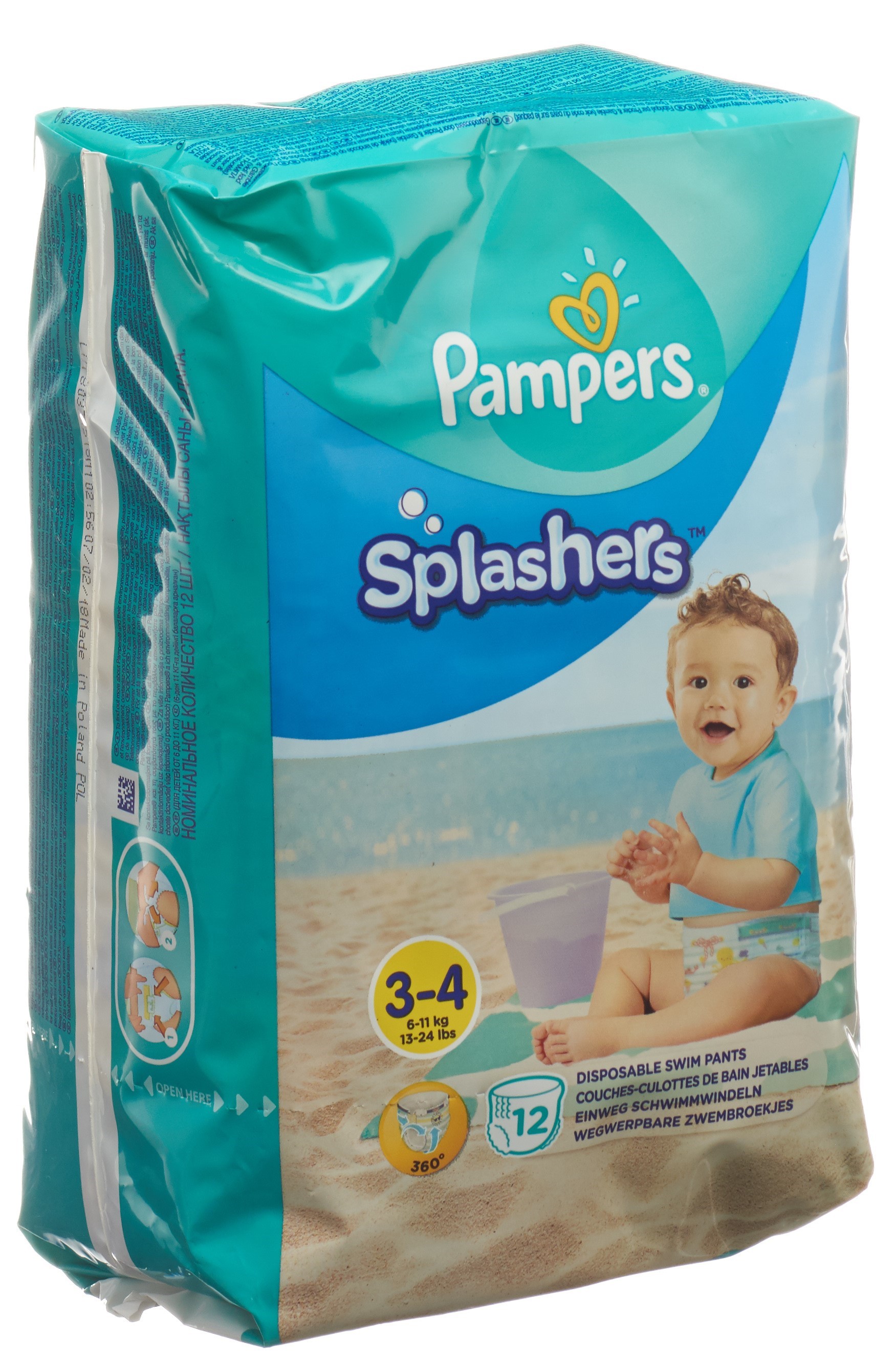 Pampers Splashers Swim Diapers, 210.99 g, Brand New