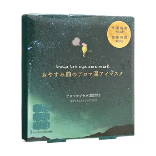 HONYARADOH - Aroma Hot Eye Care Mask White Musk 3 Pcs