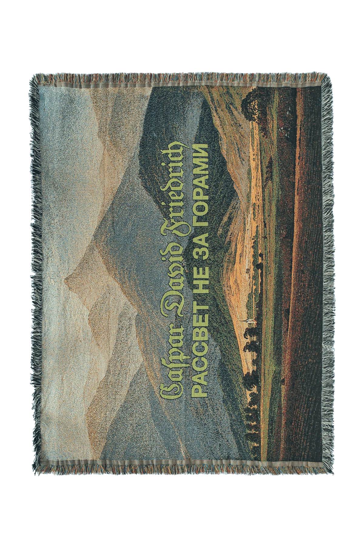 RASSVET 'CASPAR DAVID FRIEDRICH' COTTON BLANKET | Men's | OS | Green,Yellow,Black