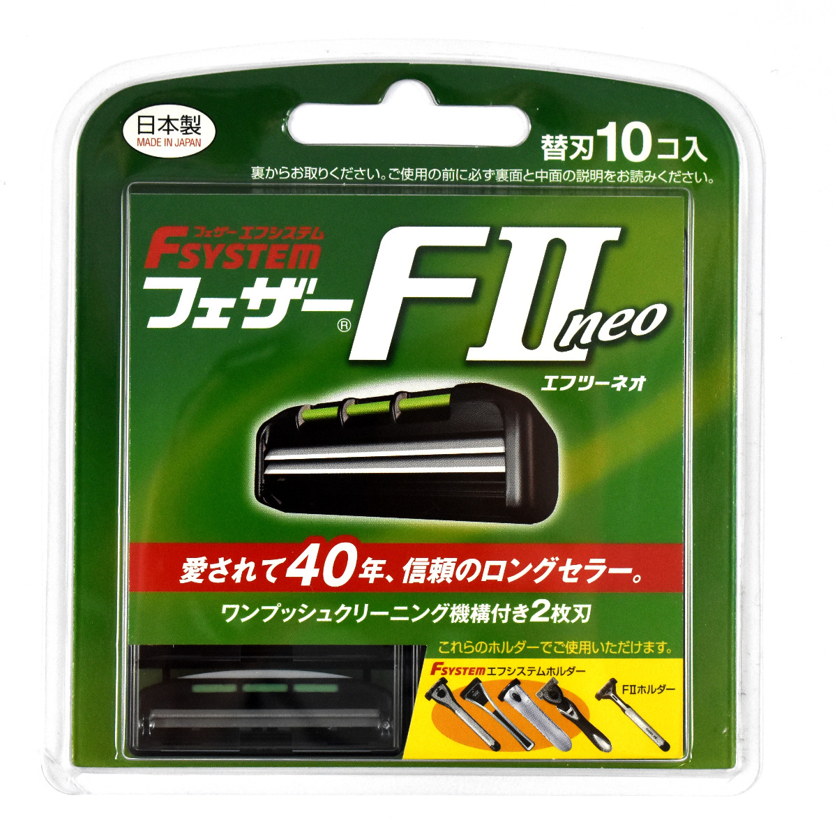 Feather FII Neo Cartridge Razor Replacement Blades (x10)