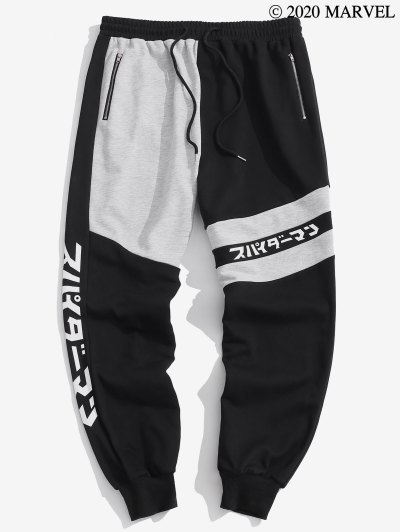 Zaful Marvel Spider-Man Colorblock Panel Jogger Sweatpant | Men's | BLACK | L